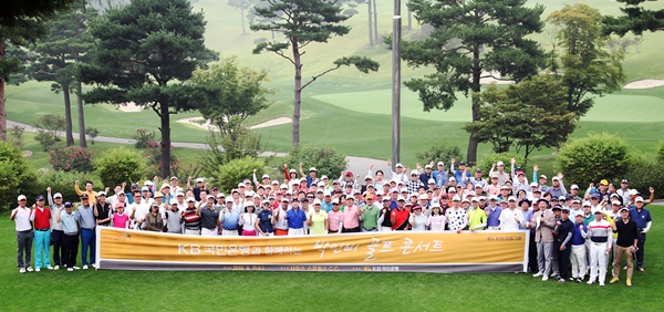 KB국민은행과 함께하는 박인비 골프콘서트 개최