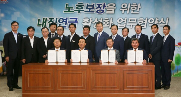 NH농협은행, 경상북도·한국주택금융공사와 업무협약