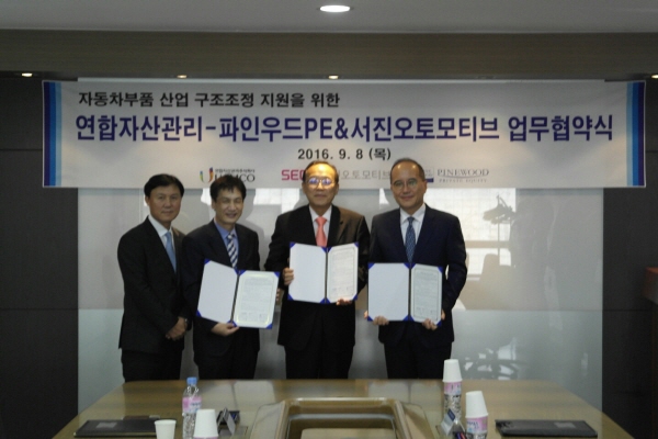 유암코, 파인우드PE·서진오토모티브 업무협약