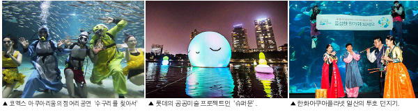 한화·코엑스·롯데 한가위 이벤트 ‘풍성’