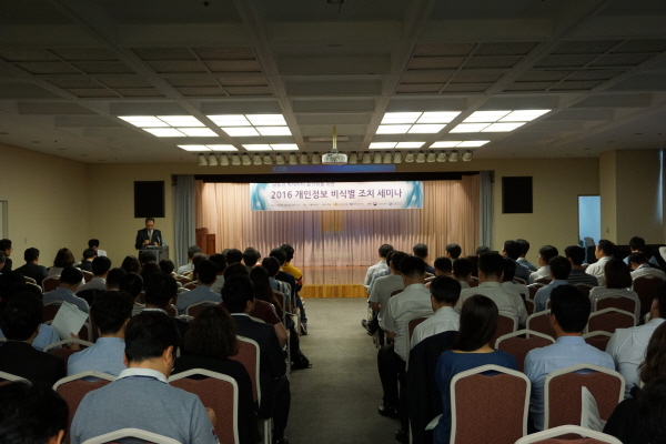 사진=금융보안원