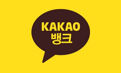 카카오뱅크, 정규직 모바일 뱅커 60명 채용