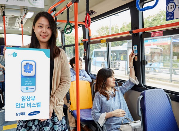 △삼성화재(대표 안민수)는 임산부의 안전한 버스 이용을 위한 지난 6일부터 서울 우이동과 흑석동을 오가는 동아운수 소속 151번 버스에 '임산부 안심 버스벨'을 설치했다./사진=삼성화재
