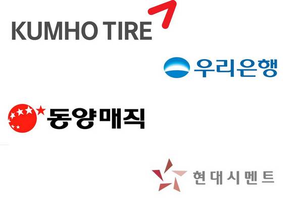 우리은행·금호타이어…쏟아지는 대형 M&A 매물