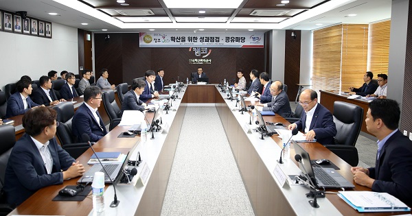 △캠코 임직원이 부산국제금융센터 47층 대회의실에서 정부 3.0 확산을 위한 성과점검․공유마당에 참석하여 정부3.0 중점 추진과제에 대해 논의하고 있다./사진제공=캠코