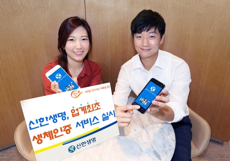 △사진=신한생명 제공