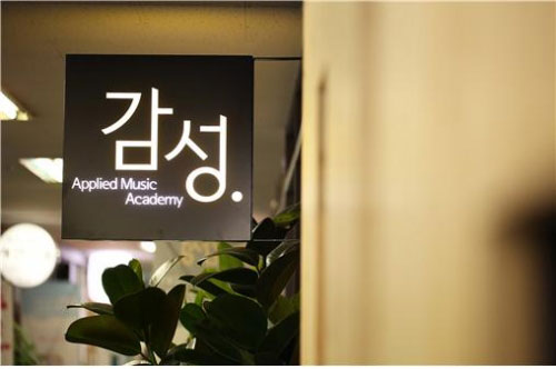 사진제공:(주)이씨아이