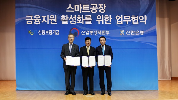 서근우 신용보증기금 이사장(왼쪽), 정만기 산업통상자원부 제1차관(가운데), 조용병 신한은행장이 협약식 후 기념촬영을 하고 있다./사진제공=신용보증기금