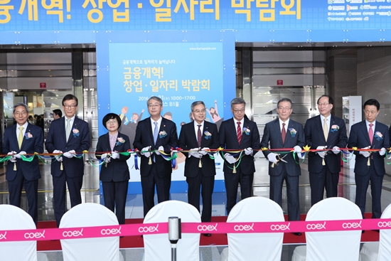 △사진은 금융권 주요 인사들이 참석한 개막식 행사 장면. 왼쪽으로부터 KB국민은행 윤종규 행장, KDB산업은행 이동걸 회장, IBK기업은행 권선주 행장, 금융위원회 임종룡 위원장, 은행연합회 하영구 회장, 금융투자협회 황영기 회장, 생명보험협회 이수창 회장, 손해보험협회 장남식 회장, 여신금융협회 김덕수 회장/사진제공=은행연합회