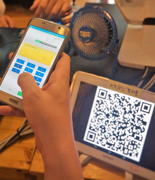 더루프. ‘서강코인’ 개념증명 완료