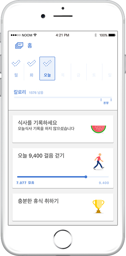 눔, 모바일 기반 당뇨병 예방 연구 논문 발표