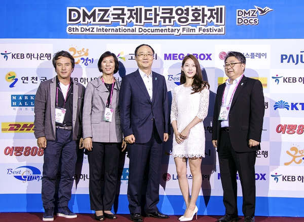 KEB하나은행, ‘DMZ국제다큐영화제’ 후원