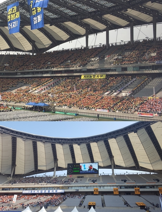 △극명하게 갈린 파업 참여자 수, KB국민은행은 징계 가능성을 거론하며 직원 참여를 막았다는 관계자 말이 나왔다/사진제공=한국금융신문 신윤철