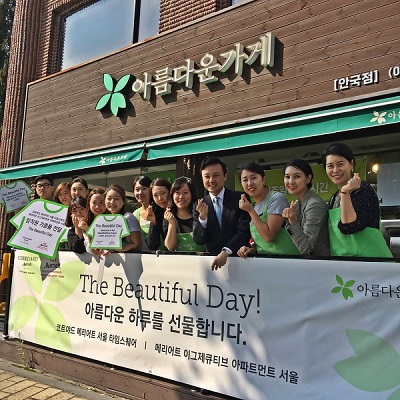 22일 코트야드 메리어트 서울 타임스퀘어와 메리어트 이그제큐티브 아파트먼트 서울 호텔이 ‘아름다운 하루’행사를 진행했다. 코트야드 메리어트 서울 타임스퀘어 제공