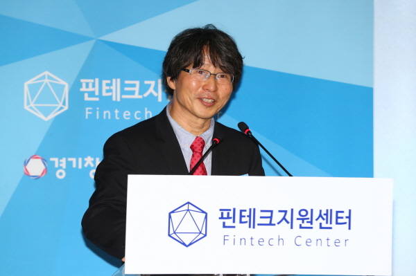 26일 성남 분당구에 위치한 스타트업 캠퍼스에서 열린 11차 핀테크 데모데이 행사에서 핀테크지원센터 정유신 센터장이 개회사를 하고 있다. / 사진=금융위원회