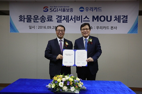 △유구현 우리카드 사장(왼쪽)과 최종구 SGI서울보증 대표이사가 협약식 후 기념촬영을 하고 있다./사진제공=우리카드