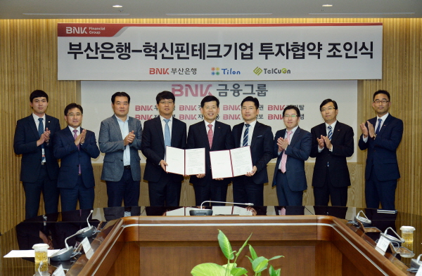 부산은행, 핀테크 기업 2곳과 4억원 투자협약