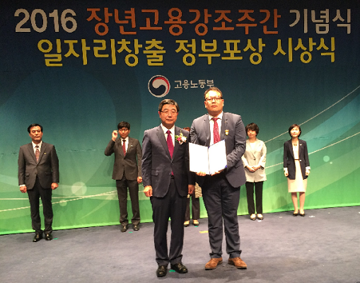 이기권 고용노동부장관(좌)으로부터 대통령 표창을 받은 CJ프레시웨이 김도현 부장. CJ프레시웨이 제공