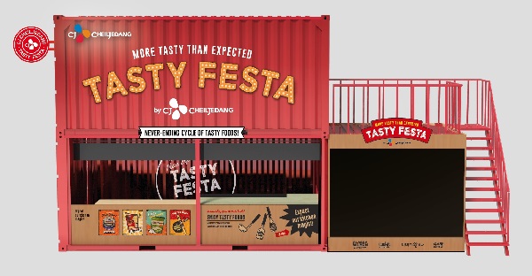 2016 코리아세일페스타에 참여한 TASTY FESTA by CJ CheilJedang 부스. CJ제일제당 제공