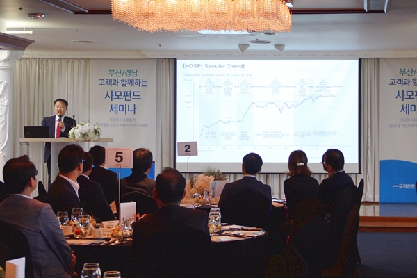 우리은행, ‘고객참여 방식 사모펀드’ 1000억원 완판