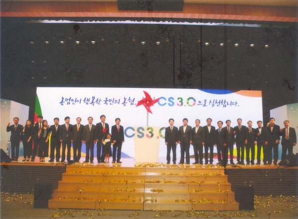 사진좌측 9번째부터 농협중앙회김정식부회장, 김병원 회장, 허식 상호금융대표, 이주선 이사(충남 아산 송악농협 조합장), 이종근 이사(부천원예농협 조합장). 우측에서 두 번째 여원구 이사 (경기양평 양서 조합장), 우측 첫 번째 김준석(충남 온양조합장, 중앙회 감사위원).