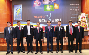 ▲ 지난 달 27일 한국금융미래포럼Ⅱ 개최 후 주제 발표자 및 토론 패널들이 기념촬영을 하고 있다. (왼쪽부터) 이원재 요즈마그룹 한국법인장, 최영권 공무원연금공단 단장, 허과현 한국금융신문 발행인, 김영덕 성장사다리펀드 투자운영자문 위원장, 홍종국 에버그린투자파트너스 대표, 정유신 서강대 교수, 김봉국 한국금융신문 사장.