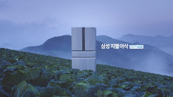 삼성 지펠아삭, 땅 속 메탈그라운드 TV 광고 공개
