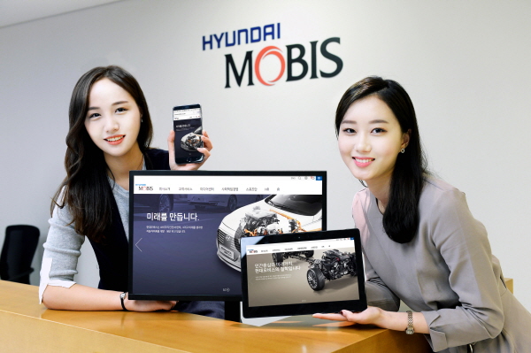 현대모비스, 홈페이지 통합 리뉴얼