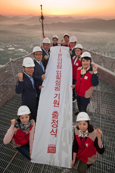 4일 신규면세점 특허 입찰 사업계획서 제출에 앞서 장선욱 롯데면세점 대표, 문근숙 노조위원장 등 노사대표와 롯데면세점 월드타워점 휴직자가 월드타워 123층 전망대에 올라 면세점 부활 의지를 다졌다. 롯데면세점 제공