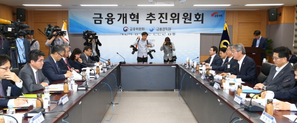 제7차 금융개혁추진위원회 회의가 5일 정부서울청사 금융위원회 대회의실에서 개최됐다. / 사진=금융위원회