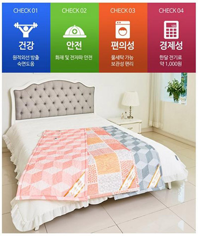 온열매트와 온수매트 다음버전 “온실매트” 전기요금과 전자파 문제 없어