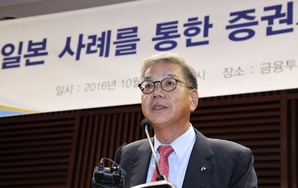 5일 금융투자협회에서 열린 일본 증권사 초청 세미나에서 황영기 회장이 발언하고 있다.