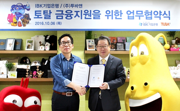 △김광용 투바앤 대표이사, 이상진 여신운영그룹 부행장/사진제공=기업은행