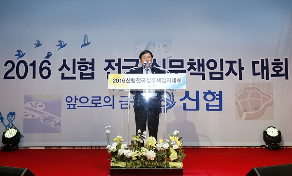 △문철상 신협중앙회 회장이 축사를 하고 있다./사진제공=신협중앙회