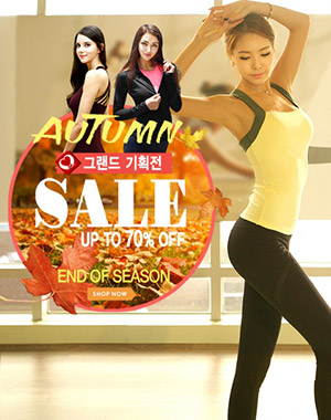 트루폭시, 코리아세일페스타 맞아 요가복 최대 60% 특가전 진행