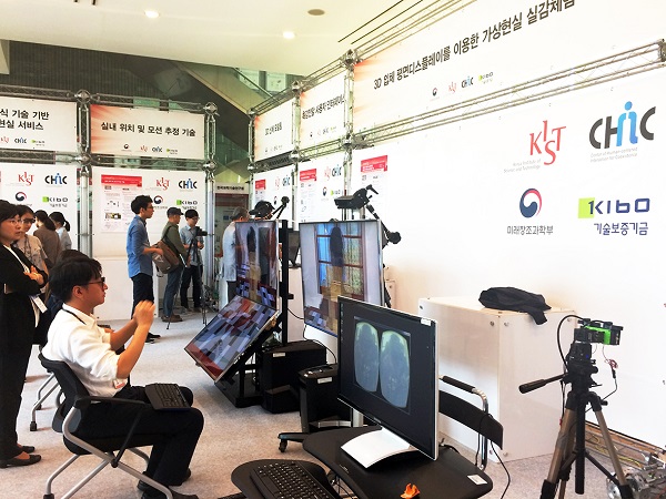 △가상현실 신기술 발표회에 참석한 관람객이 3D 입체 평면디스플레이를 이용한 가상현실을 체험하고 있다./사진제공=기술보증기금