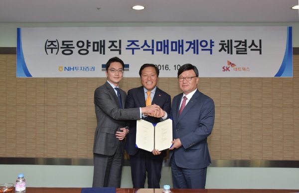 문종훈(가운데) SK네트웍스 사장이 김원규 NH투자증권 대표(우)·이상호 글랜우드PE 대표와 동양매직 주식매매 계약을 체결하고 악수를 나누고 있다. SK네트웍스 제공