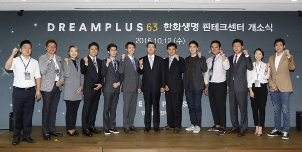 △한화생명 차남규 사장(가운데)이 핀테크센터에 입주한 인텔리퀀트, ㈜핀테크, 위버플, 레드벨벳벤처스, QARA, FMSoft, 센티언스, 센트비, 핀다, 센스톤, LuxRobo 등 11개 핀테크 스타트업 대표들과 기념촬영 하고 있다./사진제공=한화생명