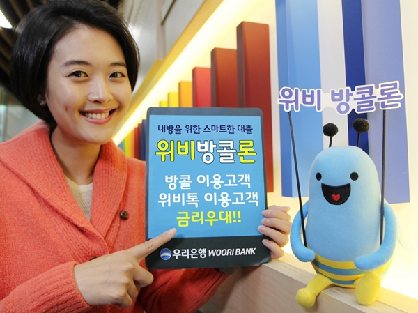 우리은행 위비뱅크, ‘위비 방콜론’ 출시