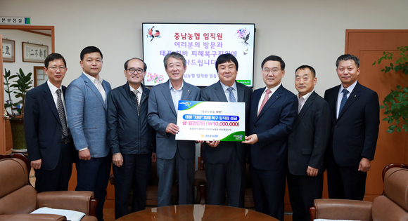 사진 왼쪽부터 윤해진 농협경남지역본부 경제지원 부장. 배정용 농협노조 경남지역위원장. 유찬형 농협충남지역 본부장. 강호동 율곡농협 조합장. 이주선 충남 아산 송악농협 조합장(농협 중앙회이사). 김진국 농협경남지역 본부장