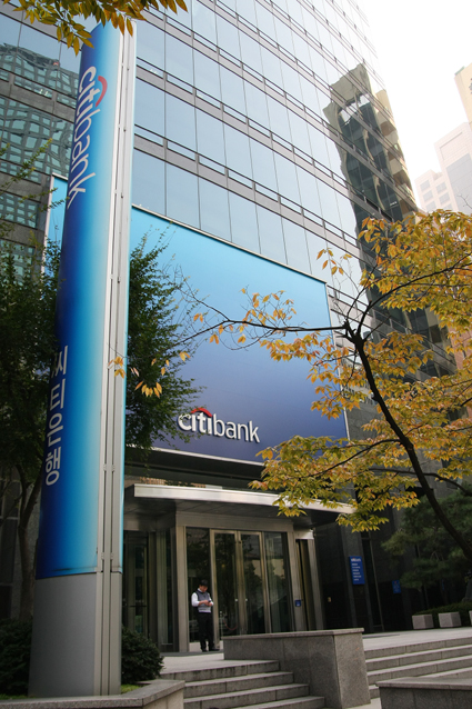 ▲ 한국씨티은행 서울 본점.
