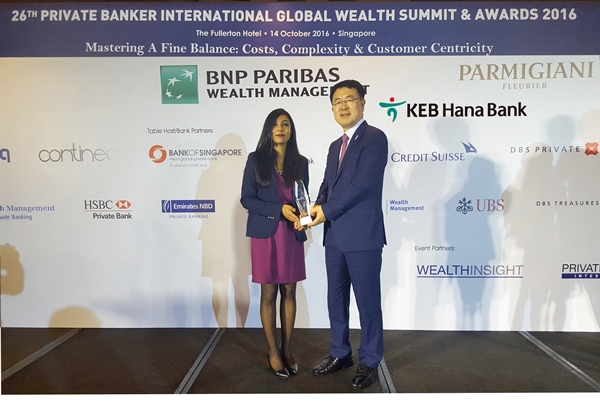 KEB하나은행, '비즈니스모델 최우수 PB은행상' 수상