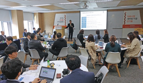 코스콤이 19일 여의도 본사에서 ‘자본시장 새바람 이끌 신기술’을 주제로 설명회를 개최했다.
