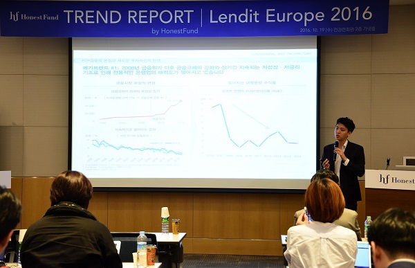 △서상훈 어니스트펀드 대표가 발표를 진행하고 있다./사진제공=어니스트펀드