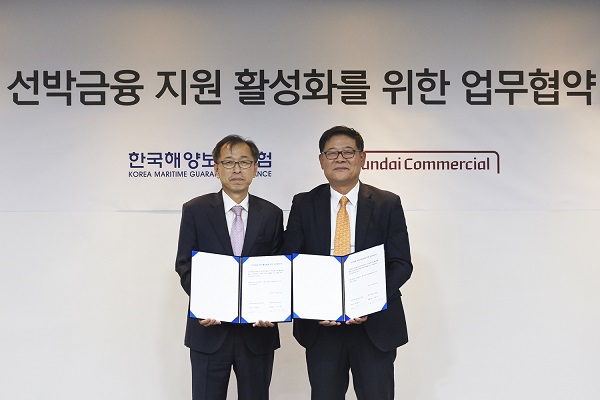 △황훈하 한국해양보증보험 부사장(왼쪽)과 김병희 현대커머셜 총괄임원(전무)가 협약식 후 기념촬영을 하고 있다./사진제공=현대커머셜
