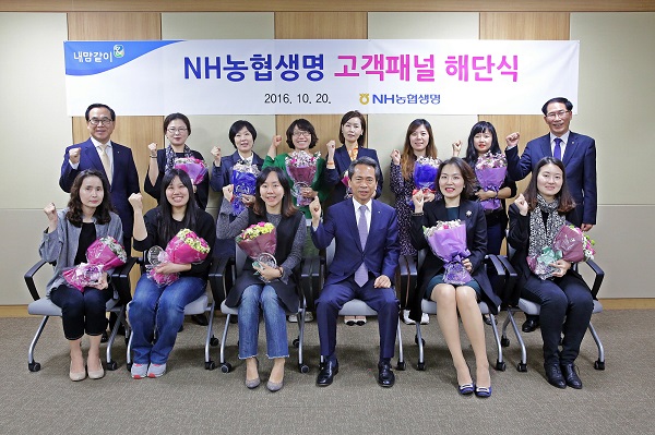 △NH농협생명이 고객패널 해단식을 진행했다./사진제공=NH농협생명