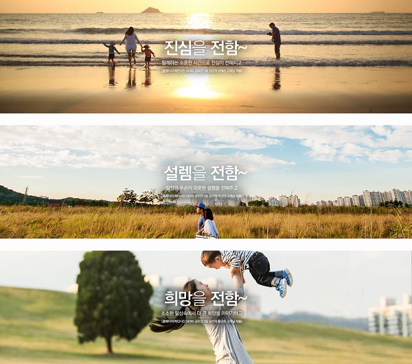 △라이나생명이 사진 공모전을 진행한다./사진제공=라이나생명