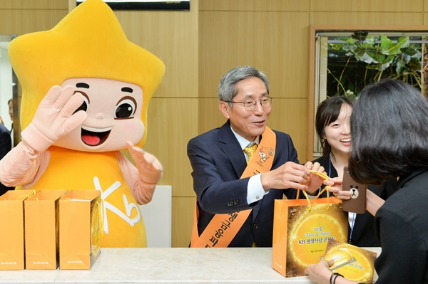 KB국민은행, 'KB평생사랑 콘서트' 개최