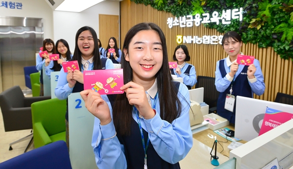 농협은행, 용인정보고 취업금융교육 실시