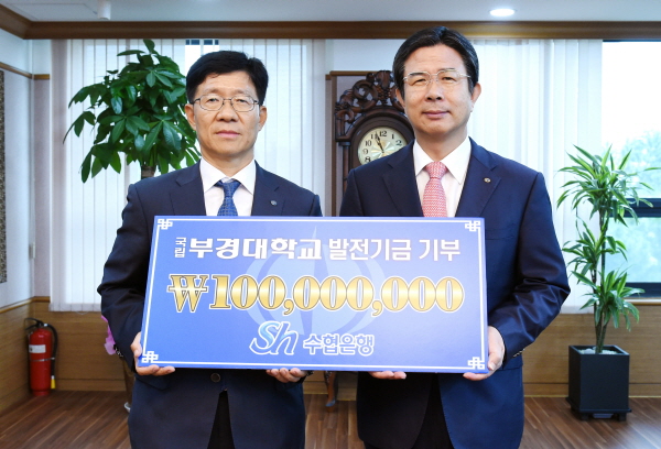 권재철 Sh수협은행 부행장(왼쪽)이 21일 부산광역시 남구에 위치한 부경대학교에서 김영섭 부경대 총장에게 발전기금을 전달하고 기념촬영을 하고 있다. /사진 = Sh수협은행